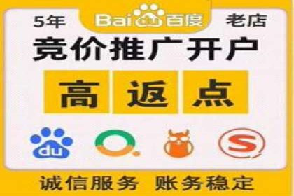 百度竞价托管助力企业实现精准营销