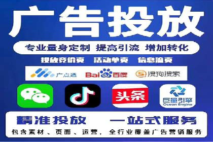 抖音信息流代理实战：教你玩转短视频广告